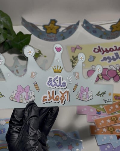 تاج ورقي حسب الطلب