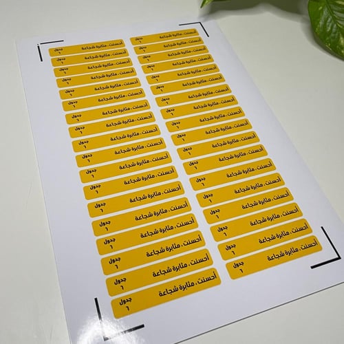 بكج لعدد ٣٦ طالبه تفعيل اشحن بطاريتك لجدول الضرب