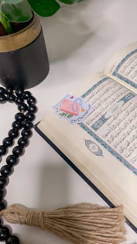 فاصل مغناطيسي بثيم رمضاني