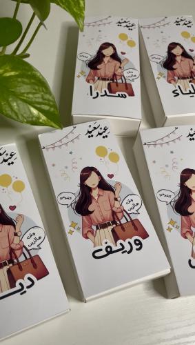 عيدية بنات حقيبه قماشية بالاسم