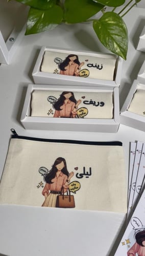 عيدية بنات حقيبه قماشية بالاسم
