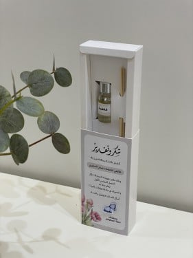 شهادة شكر مع فواحة بالإسم