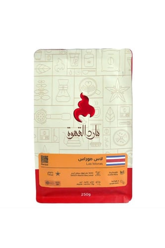 قهوة كوستاريكا المختصة - لاس موراس