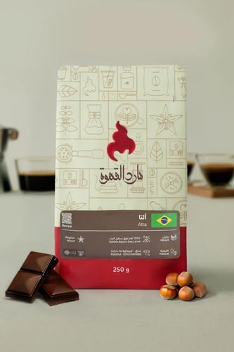 القهوة البرازيلية المختصة - ألتا