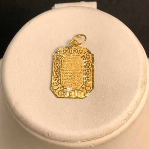 تعليقة آية الكرسي