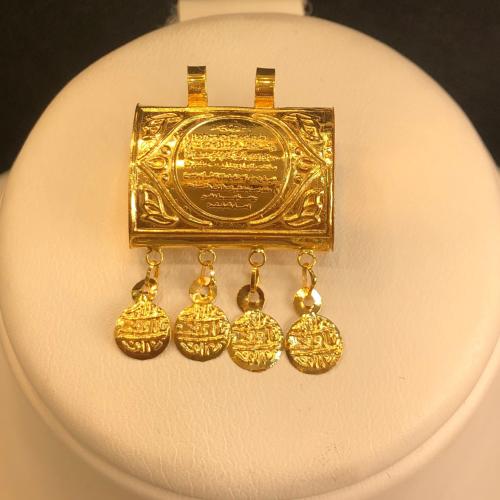 تعليقة بيت قرآن آية الكرسي