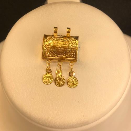 تعليقة بيت قرآن آية الكرسي