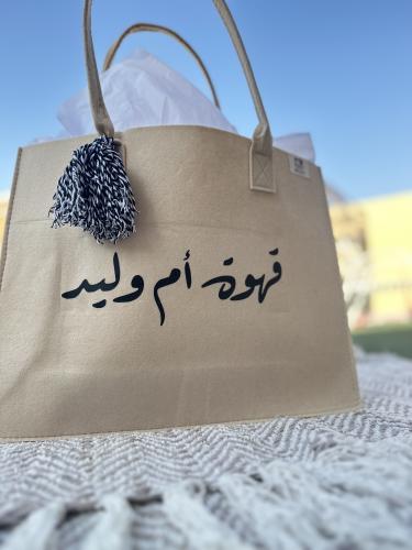 سلة قماشية