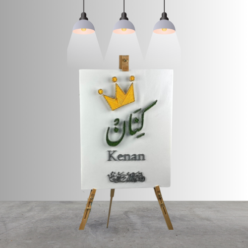 لوحة خيوط ومسامير (كنان) مقاس 60*75