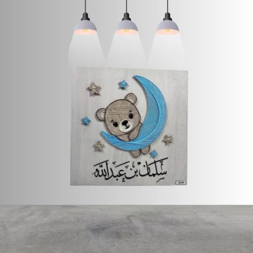 لوحة خيوط ومسامير (سلمان بن عبدالله) مقاس 60*60