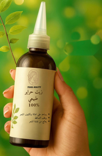 زيت حراير لتطويل الشعر