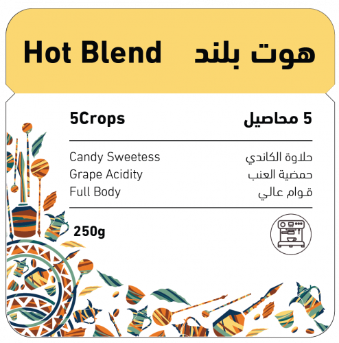 محمصة شفل هوت بلند 250 جم