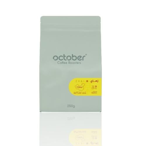 اكتوبر الصين - زهاي 250 جم