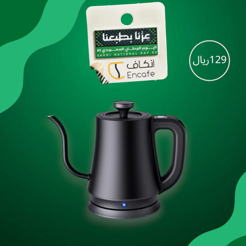 غلاية قهوة كهربائية رانك سعة 900 مل أسود