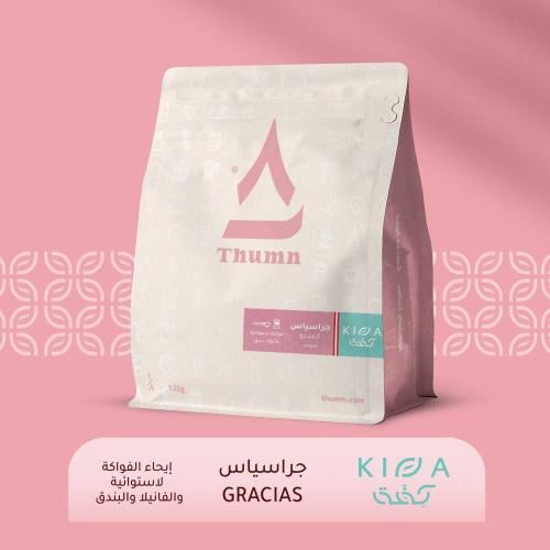 ثمن كفة جراسياس أديوس 125 جم