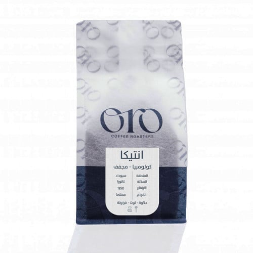 محمصة اورو كولومبيا انتيكا 250 جم