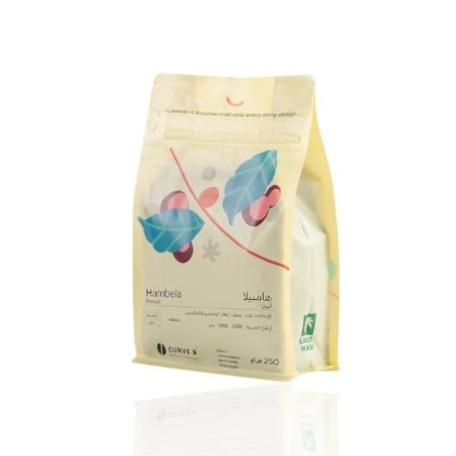 هامبيلا أثيوبيا مجففة محمصة كيرف 250 جم