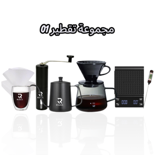 محموعة تقطير 01