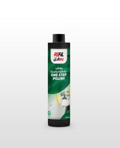رسفل بولش بخطوة واحدة RSFIL ONE STEP POLISH