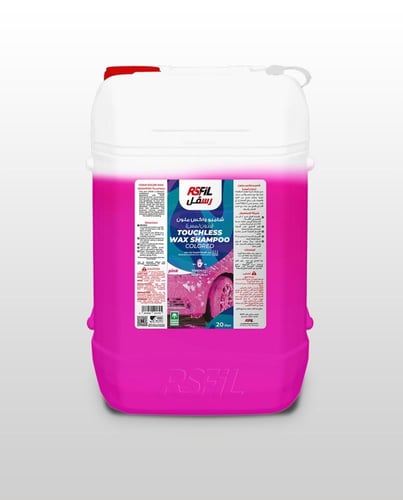 رسفل شامبو واكس ملون (بدون فرك)