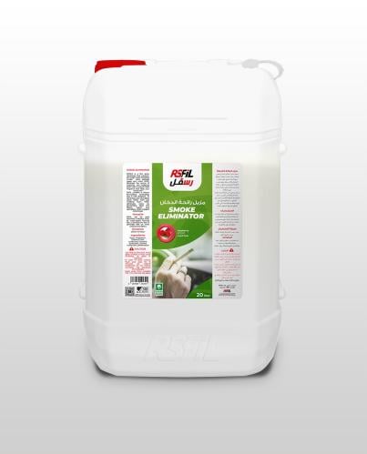رسفل مزيل رائحة الدخان 20 لتر