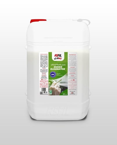 رسفل مزيل رائحة الدخان 20 لتر
