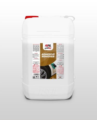 رسفل مزيل الغراء ADHESIVE REMOVER