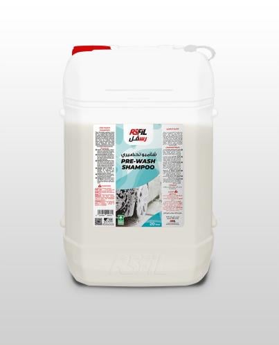 رسفل شامبو تحضيري PRE-WASH SHAMPOO 20L