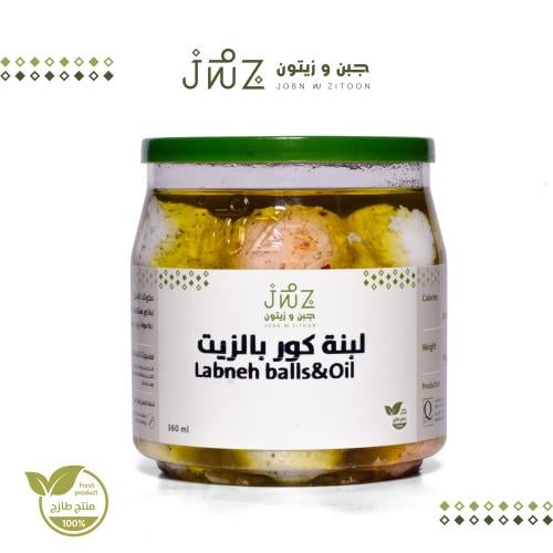 لبنة كور بالزيت
