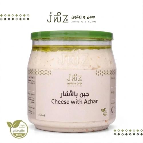 جبن بالأشار