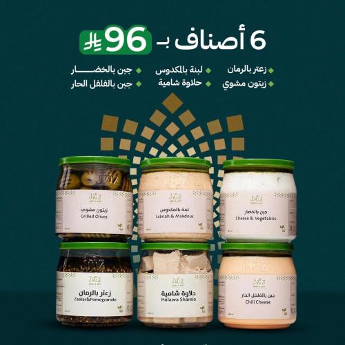 الوطن 96