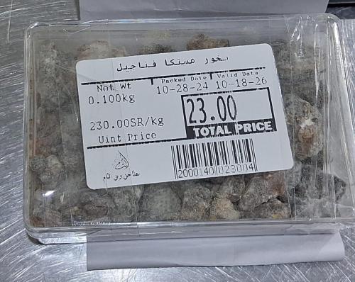 بخور مستكا فناجيل