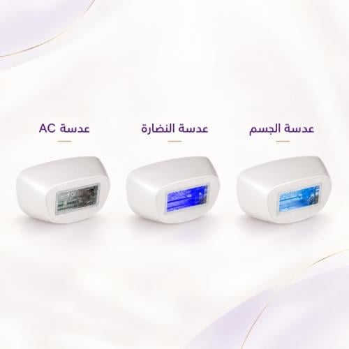 باكج عدسات ملاي M3 (إزالة الشعر، نضارة، تجديد البش...