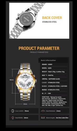 ساعة SKMEl الرقمية