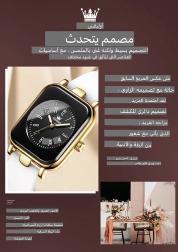 ‏OLEVS ساعة يد كوارتز أنيقة بسيطة للنساء ، مقاوم ل...