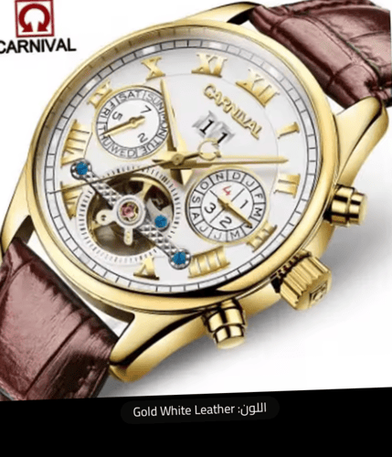 ساعة كرنفال الفاخرة