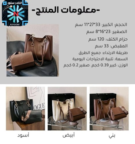 1+1 مجاناً مجموعة حقائب XINXIANG