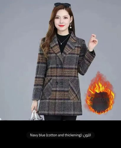 جاكيت نسائي: سترة صوفية سميكة