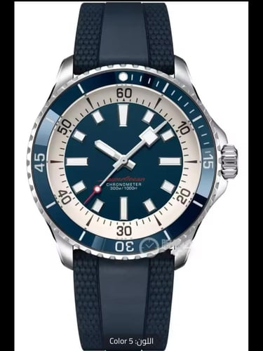 ساعة SuperOcean الأوتوماتيكية
