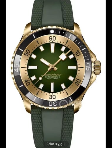 ساعة SuperOcean الأوتوماتيكية