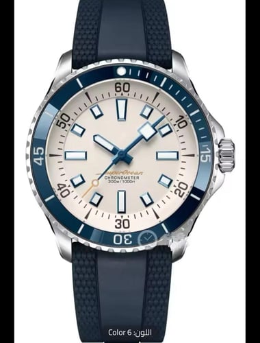 ساعة SuperOcean الأوتوماتيكية