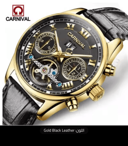 ساعة كرنفال الفاخرة