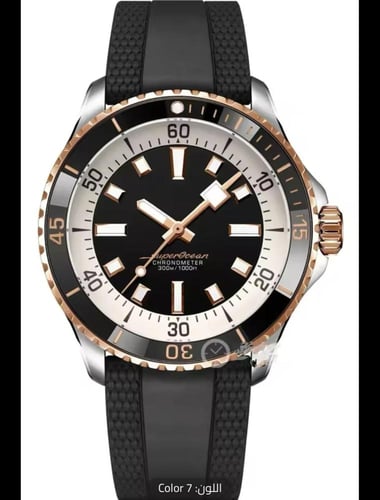 ساعة SuperOcean الأوتوماتيكية