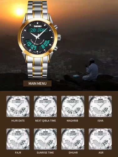 ساعة SKMEl الرقمية