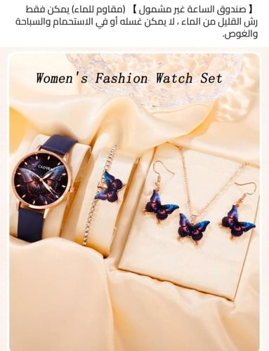 طقم 5 مجموعة أزياء نسائية تصميم العلامة التجارية ف...