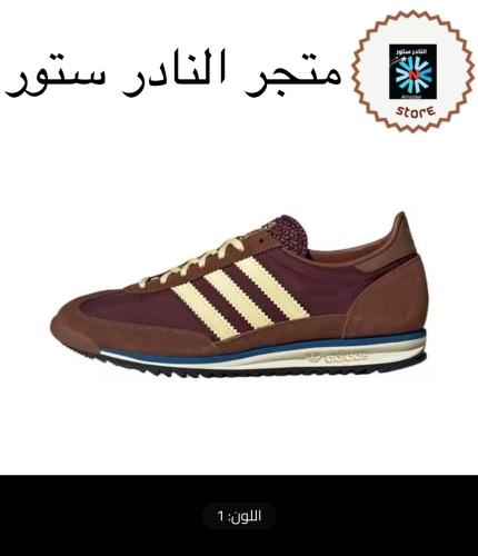 حذاء Adidas Originals SL 72 مضاد للانزلاق، مقاوم ل...