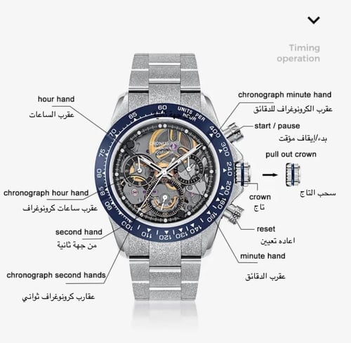ساعة كرونوسارت كرونوغراف ميكانيكية أوتوماتيكية للر...