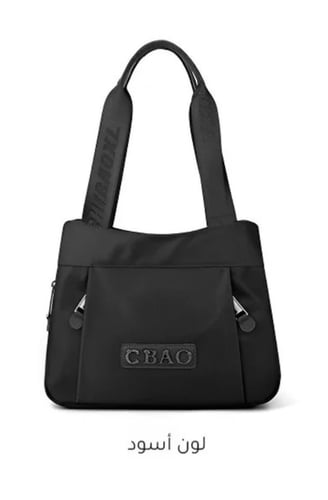 حقيبة كتف سعة كبيرة بستايل فرنسي من النايلون