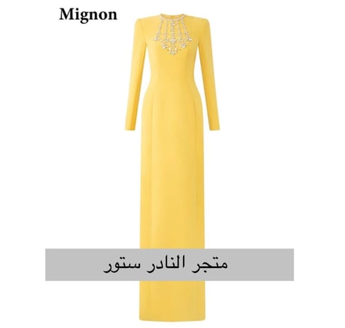 شال نسائي مزين بالخرز برقبة دائرية ، فستان حفلة مو...