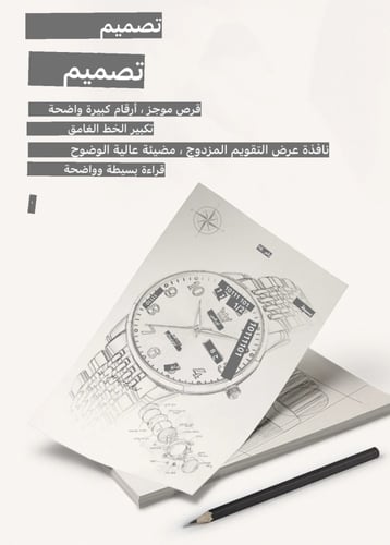 ساعة ميكانيكية أوتوماتيكية فاخرة من العلامة التجار...